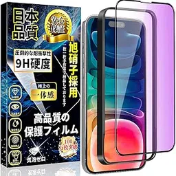 iPhone15 Plus 15 Plus 1-image-2