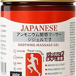 Japanese Formula Soothing Massage Gel for Joint & Muscle Pain Relief – Arnica, Mugwort, Hyaluronic Acid – Back, Neck, Knee & Leg Massage Balm – 100% Herbal Fast Absorption Formula (pack of 1)-picture-15