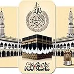 Casa Rica Islamic Muslim Ayatul Kursi MashaAllah Photo Frame Painting Wall Hanging for Wall 60"x 24" Inch set of 5 Mdf Laser Cut (BFG 011)-picture-30