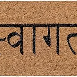 Ikea Swagat Door mat, Natural, Black, 40x70 cm (1 ' 4"x2 ' 4")-picture-53