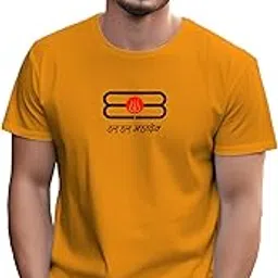 sanaatani Har Har Mahadev Print T-Shirt for Men and Women - Lord Shiva's Chant, Premium Cotton, Hindu Tee, Sanatani T-Shirt, Spiritual Wear, Unisex-picture-28