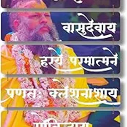 Art Monk Premanand Ji Maharaj Wooden Wall Hanging for Living room | Bedroom | Gifts | Wall Hangings for Decoration | Modern Decor Items-image-19