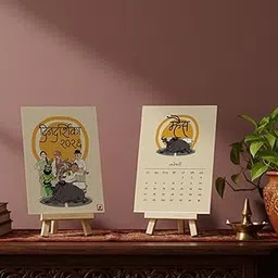 Pu La Deshpande Table Calendar 2026 – 4x6 Inches Postcard Size with Easel Stand | Illustrated Characters of Pu La Deshpande | Marathi Language Dates | Ideal Gift for Marathi Literature Lovers-picture-59