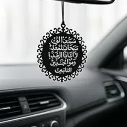 Car Hanging Accessories Interior - Elegant Dream Catcher for Car - Charm for Auto Decor - Stylish Handmade Ornament for Rear View Mirror Decoration - Islam, Allah, Arabic (Islam safar Dua)-picture-13