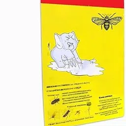 Sticky Insect Trap (Yellow, 6.5 x 8 Inch, Large Size) - Pack of 5 Design May Different-picture-24