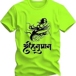 printalyst Hanuman Graphic T-Shirt, White Polyester T-Shirt, Traditional Hindu Design-picture-50
