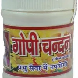 Geniadit-100% Pure Gopi Chandan Powder with U Shape-Jai Shree Ram- Tilak Stamp Combo Set(Light Brown Colour - 40 Gram Pack)-picture-35