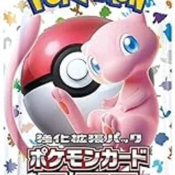 Pokemon Card Game Japanese 151 SV02a Booster Pack (7 Cards Per Pack)-picture-44