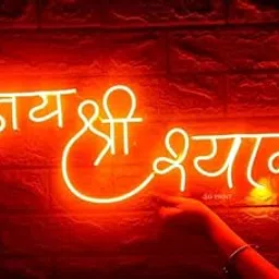 Wall Mitra Jai Shree Shyam Led Neon Light Sign |Spiritual Ambiance | Bright Display | Use in Home | Use in Temple | Energy Efficient | Bright | Orange Colour(30x12)-image-46