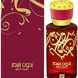 AHMED Bidun Esam Long Lasting Unisex Eau De Parfum -50ml-picture-27