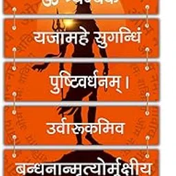 AWANI TRENDS Engineered Wood Lord Shiva Wall Art for Home, Pooja Room & Office – Mahadev Trishul Design Wall Decor – Spiritual Wall Hanging for Meditation & Gifting (22 Inch) image 1