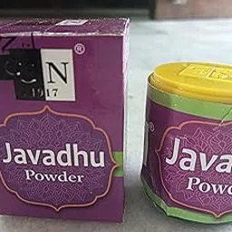 GN JAVADHU Powder - Pack (6 nos. x 5 GMS)-picture-51
