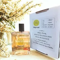 Mithun Rashi Perfume-picture-15