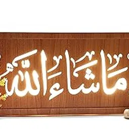 Saifee Burhani masha Allah Islamic led lamp with Name of Allah for Wall and Table top 30 cmx15 cm Warm White led(Engineered Wood)-picture-52