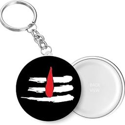 peacockride Sivan I Shivan I Key Chain (Plastic, Multicolor, 44mm)-picture-1