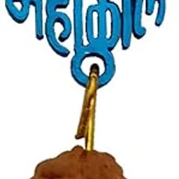 sullery Traditionally Handcrafted Religious Mahakal Mahadev Trishul Rudraksha Beads Fancy Ear Studs Earrings Blue Stainless Steel Stud Earring For Men And Women-picture-19