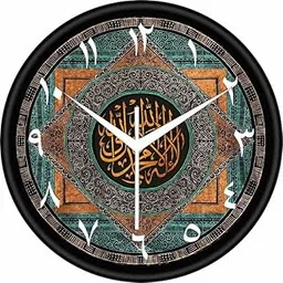 Designer Allah Theme Wall Clock Home Decor | Unique Islamic Timepiece for Living Room, Bedroom, Office | Modern & Functional Wall Clock (Yellow_Blue)-picture-19