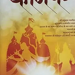 Dharmik bhajans DVD image 1