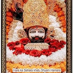 S.K Baba Khatu Shyam Ji/Hare Ka Sahara khatu Shyam Hamara Religious Photo Frame For Mandir/Puja Ghar/And Home Small Size (6 x 8 Inch)-picture-47