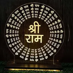 WEHATKE LED Shree Ram Ji Night Lamp with Wooden Base – Acrylic Engraved Lord Ram Design | Spiritual Decorative Light for Home, Temple, Office & Festive Gifting-picture-30