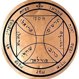 Atsbay Solomon’s Seal Pentacles of Sun Copper Coin - 3cm Amulet for Spiritual Power & Protection-picture-29