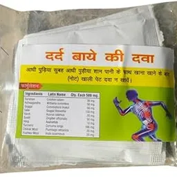 generic Bhawani Enterprises Dard Baye ki Dawa for Joint and Knee Pain Relief Powder, 14 Pouch, 100 Gram Pack-picture-13