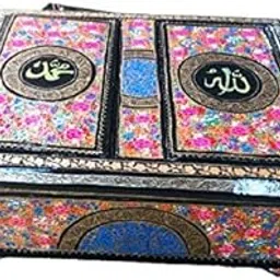 Baba Art And Crafts Handmade Wooden Kashmiri Papier Islamic Khana Kaba Holy Quran Box Sharif Tasbih Holder with Rihal (Multicolour)-picture-26