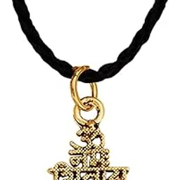sullery Lord Shiva Om Nahmoo Shivay Trishul Damaru Rudhrasha Bead Gold Brass Religious Spiritual Jewellery Pendant Necklace Chain for Men Boys-picture-17