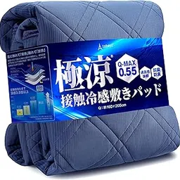 Super Cool Bed Pad, Queen, Reversible, Touch Cool, Q-MAX0.542, Cool, Antibacterial, Cool, Absorbent, Quick Drying, Washable, Blue, 63.0 x 80.7 inches (160 x 205 cm), tobest-picture-40