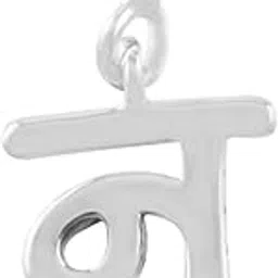 fourseven Hindi Alphabet Silver Charm Pendant - ? (Na) - Fits in Bracelets, Chains and Necklace - 925 Sterling Silver Jewellery for Men and Women (Best Gift for Him/Her)-picture-48