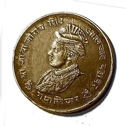 HISTORICAL INDIA - JIVAJI RAO SHINDE Pav Annacoin (¼ Anna) - Collectible Item for Kids-picture-23