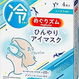 めぐりズム Megurhythm Cool Eye Mask, 4 Pieces, Pull-On | Unbox Japan Exclusive-picture-57
