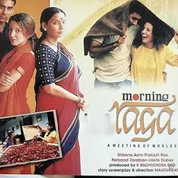 DKD Morning Raga Movie vcd-picture-48