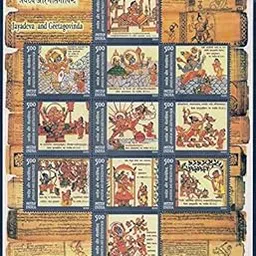 Kid India 2009 Jayadeva & Geetagovinda Art Mythology Religion Miniature Sheet Stampbazar, Brown-picture-10
