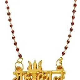 astrodidi Brass Lord Shiva Mahakal Trishul Pendant Locket With Rudraksha Cap Mala (Brown and Golden Color)-picture-22