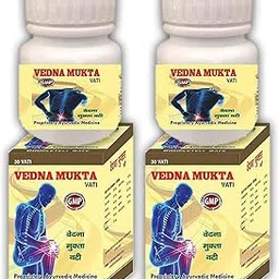 Vedna Mukta Vati 30 Vati Pack of 2 Bottles (30 * 2) Vati An Ayurvedic Remedy For Back Pain, Knee Pain, Joint Pain.-picture-31
