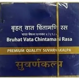 Bruhat Vata Chintamani Rasa (30TAb)-picture-19