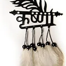 Diksha Creation Black Krishna (Pack of 1) Dream Catcher Hand Made for Positive Vibes, Wall Decor and car Hanging Made with Acrylic Material of Feathers (Black Krishna)-image-2