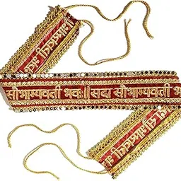 rn collection Sada Saubhagyavati Bhava Designer Belt Beautiful Embroidery ( Belt Maroon Mirror )-picture-28