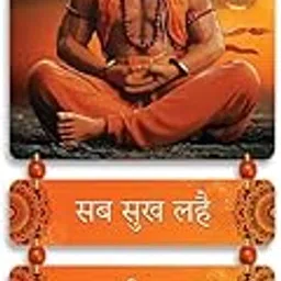 Phical Art Beautiful Hanuman Ji Mantra Wooden Wall Hanging For Home Decor Wall Decor| 66.4 x 25.4 cm-image-1