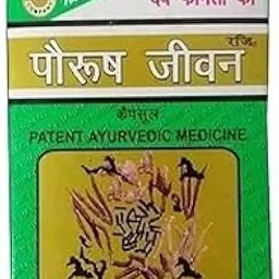 Ayurvedic Paurush Jiwan Capsule Pack Of 1-picture-15