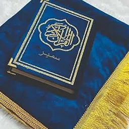 Premium Prayer Mat Quran Combo (Blue)-picture-28