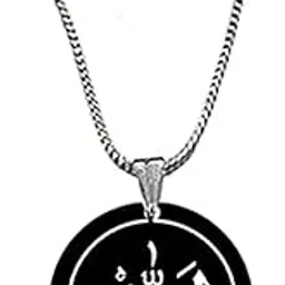 Lord Allah Caligraphy Religious Pendant for Men and Women-image-50