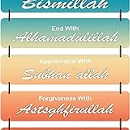 Freny Exim MDF Wooden Bismillah Allah Decorative Wall Hanging Art Decoration Itam For Home | Living Room | Bedroom | Home Decor | Office | Gift | Quotes Decor | Wall Art For Hall 522-image-64