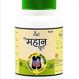 Agrow Mahan Churan- Quick Ayurvedic Relief in Digestive Disorders, Acidity and Gastric Formation Pack Of 4 image 1