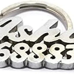 a1citycentral Brass Personalized Keychain with Own Name and Number Upto 8 Letters in Chrome Finish-picture-37