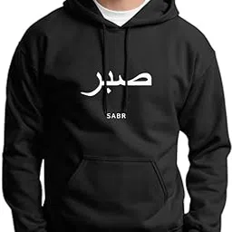 modest city Islamic Hoodie 'Sabr' Printed Self Design Non-Zipped with Convenient Kangaroo Pockets Black Hoodie for Men/Women-picture-19