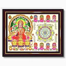 Pavan Photo Laminations Ashta Lakshmi Devi Laxmi Sri Shri Sree Yantra Wall Painting Framed Home Decor (Wood,Matte,Brown,Small Size,6 x 8 Inch) B358S-picture-19