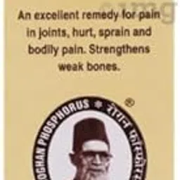 UNANI ROGHAN PHOSPHOROSE (30ML PACK OF 2) image 1