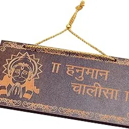 Wooden Hanuman chalisa | Shree Hanuman Chalisa Premium Quality | Best Gift to Devotees,Divine Protection & Blessings-picture-28